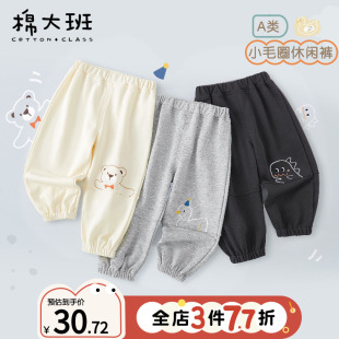 外穿儿童卫裤 春秋款 小童运动裤 男童裤 春装 春季 2026新款 子宝宝长裤