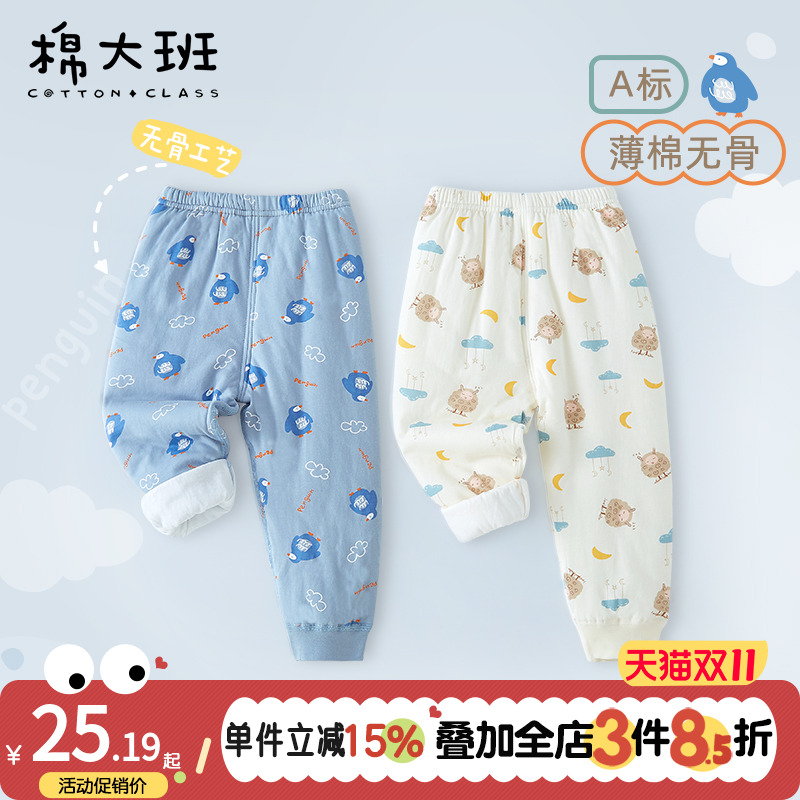 儿童保暖裤男童秋冬夹棉秋裤加厚宝宝裤子薄棉棉裤婴儿纯棉内穿