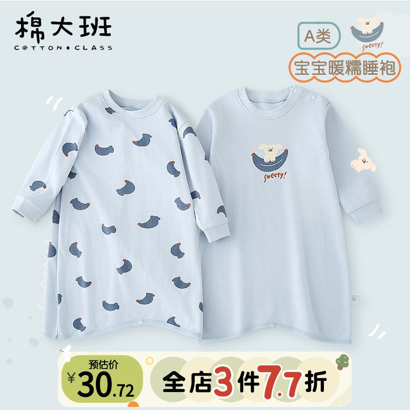 儿童睡袍男童连体睡衣春季宝宝睡裙纯棉a类家居服婴儿睡袋春秋款