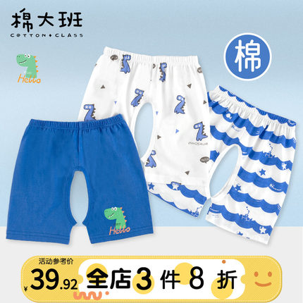 男宝宝开裆裤夏季薄款纯棉儿童短裤婴儿叉叉裤男童开档裤子外穿