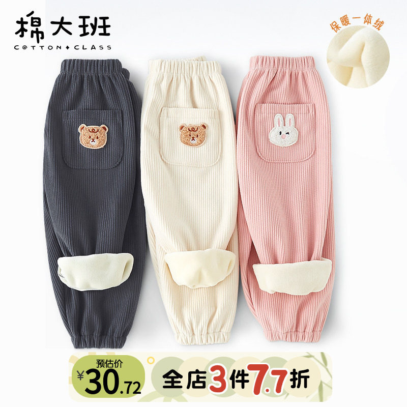 儿童加绒裤子春秋季女童灯芯绒卫裤一体绒宝宝休闲裤冬季2026新款