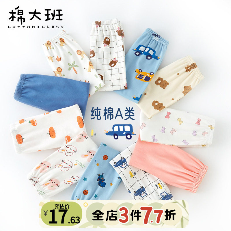 儿童纯棉平腰秋裤a类家居裤图片