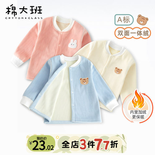 儿童双面一体绒灯芯绒外套