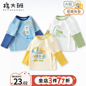 男童长袖 纯棉a类小宝宝秋衣上衣外穿 儿童打底衫 t恤2026新款 春秋款