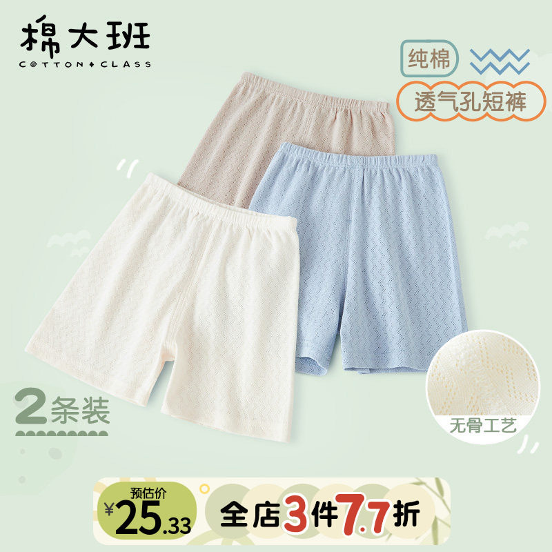 宝宝短裤儿童夏男童裤子图片