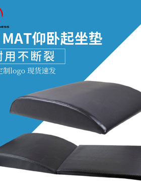 厂家直销便携式AB MAT仰卧起坐训练坐垫可折叠腹部训练器AB垫