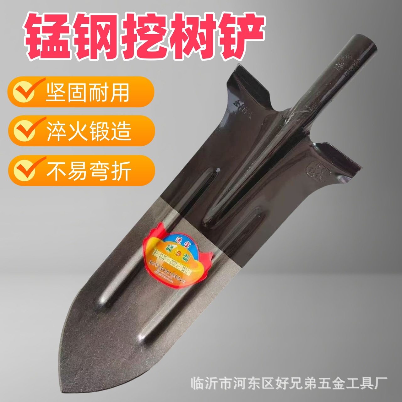 农用移苗铲加长挖树铁锹锰钢加厚全钢挖洞铲子挖沟挖土铁锨移苗铲,农机/农具/农膜,锹,淘宝优惠券,粉丝福利购,淘宝优惠卷