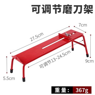 防滑可调节磨刀架家用厨房磨刀底座磨刀石架磨石支架固定座角度架