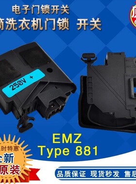 适用三星滚筒洗衣机门锁DC34-00026A延时开关WW90h7410ew门锁配件