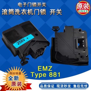 适用三星滚筒洗衣机门锁DC34-00026A延时开关WW90h7410ew门锁配件