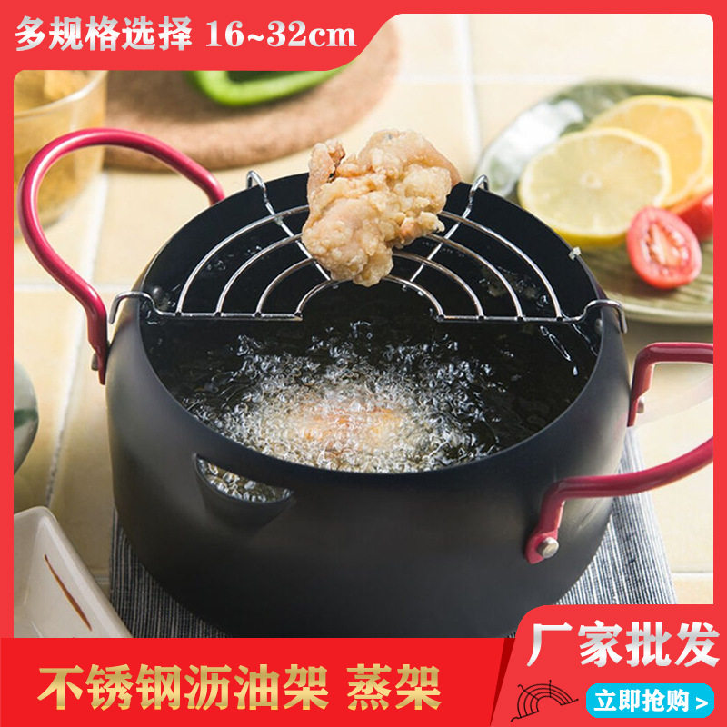 厂家直供不锈钢 半圆 沥油架 煎炸锅边厨房架 蒸架 滤油架子 隔油,厨房/烹饪用具,油炸锅,淘宝优惠券,粉丝福利购,淘宝优惠卷