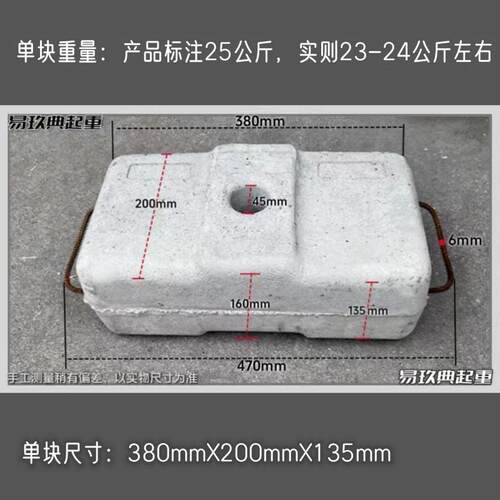 上5海泥重配重块电动吊篮压块广告舞台行架压脚石2公斤水混凝LDL