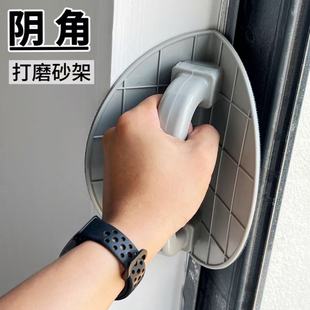 包邮半圆阴角打磨砂纸架子自粘型塑料砂架腻子打磨砂纸夹工具沙架