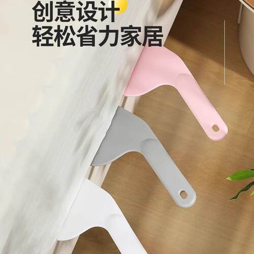 床单固整理器压缝隙定神器铺固定插家用省力铺床缝隙插床床单347