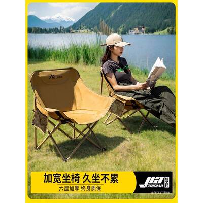户外折叠椅月亮YT711076椅美术写生凳子露便椅携躺钓鱼椅宇子野营