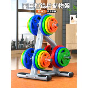 家用杠铃片收纳架哑铃片大孔放置架存放架小型挂片架收纳架