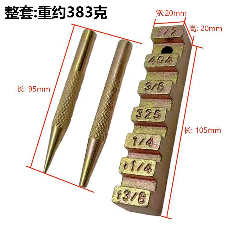 新款油锯汽油锯链条断链器接链器电锯拆接工具拆链器铆链器截链器