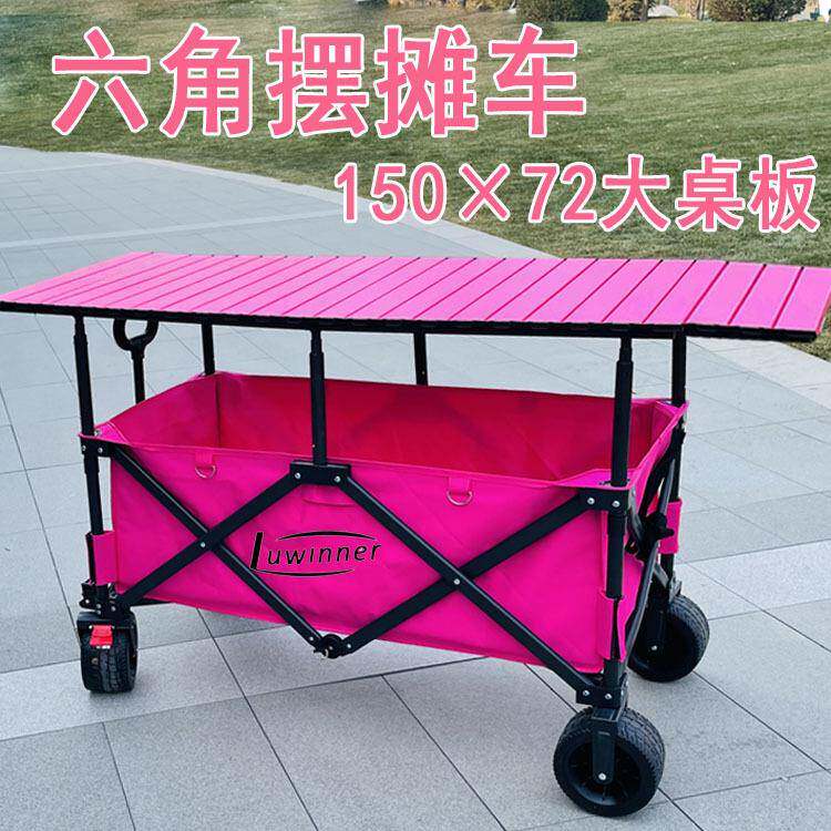 摊用的零KOT小车折叠推车淀粉户外营地车