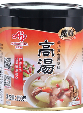 味之素魔厨高汤调味料调味提鲜