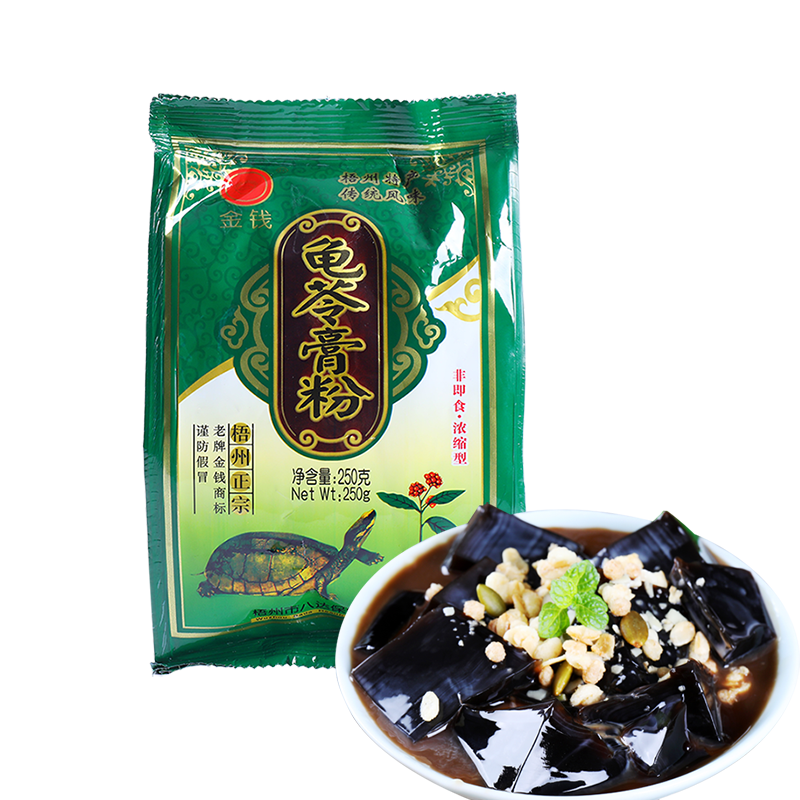 梧州金钱龟苓膏粉250g