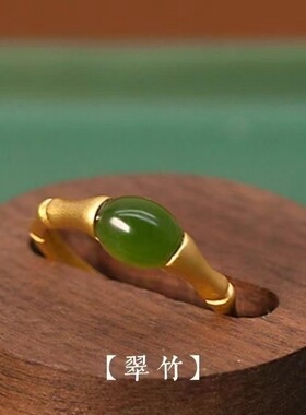 新款金色翠绿竹节戒指