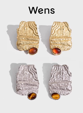 Wens「THE KISS」系列雕刻纹理红玛瑙耳环女金银色新年礼物送女友