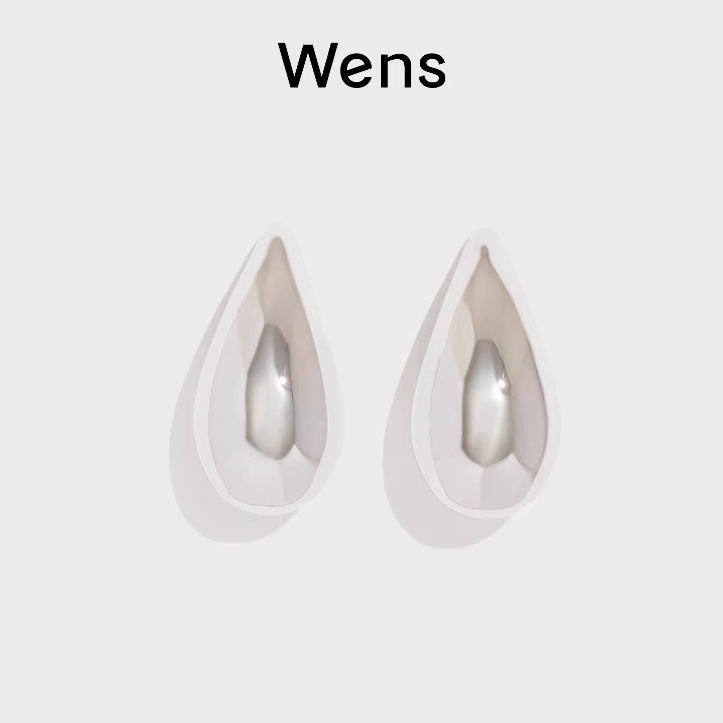Wens【明星同款】大水滴造型银色耳环女高级感夸张大耳钉耳饰