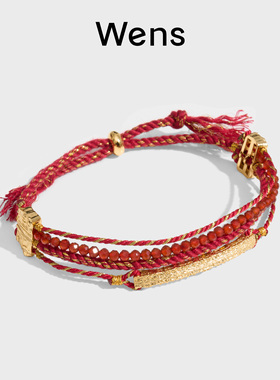 Wens THE KISS系列红玛瑙红色编织手链女红绳新年礼物送女友