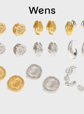 【大乐严选】耳环合集