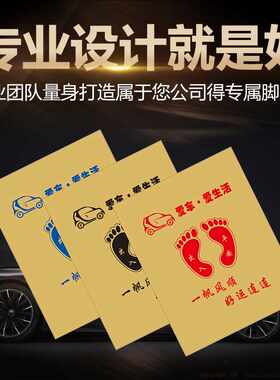 定做汽车一次性脚垫纸 洗车店牛皮脚踏纸美容防水垫脚纸100张包邮