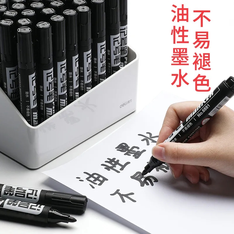 记号笔黑色油性速干干耐用大头粗笔快递物流专用标记笔箱头笔办公