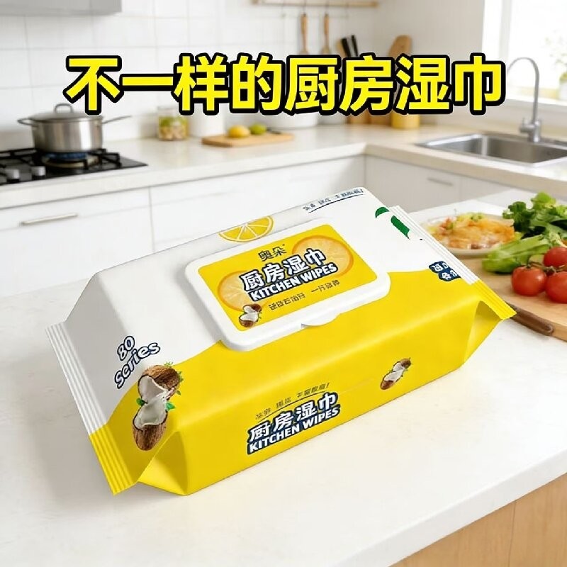 厨房湿纸巾清洁厚实家用强力去油去污湿巾一次性纸巾清洁油污抹布,洗护清洁剂/卫生巾/纸/香薰,厨房湿巾,淘宝优惠券,粉丝福利购,淘宝优惠卷