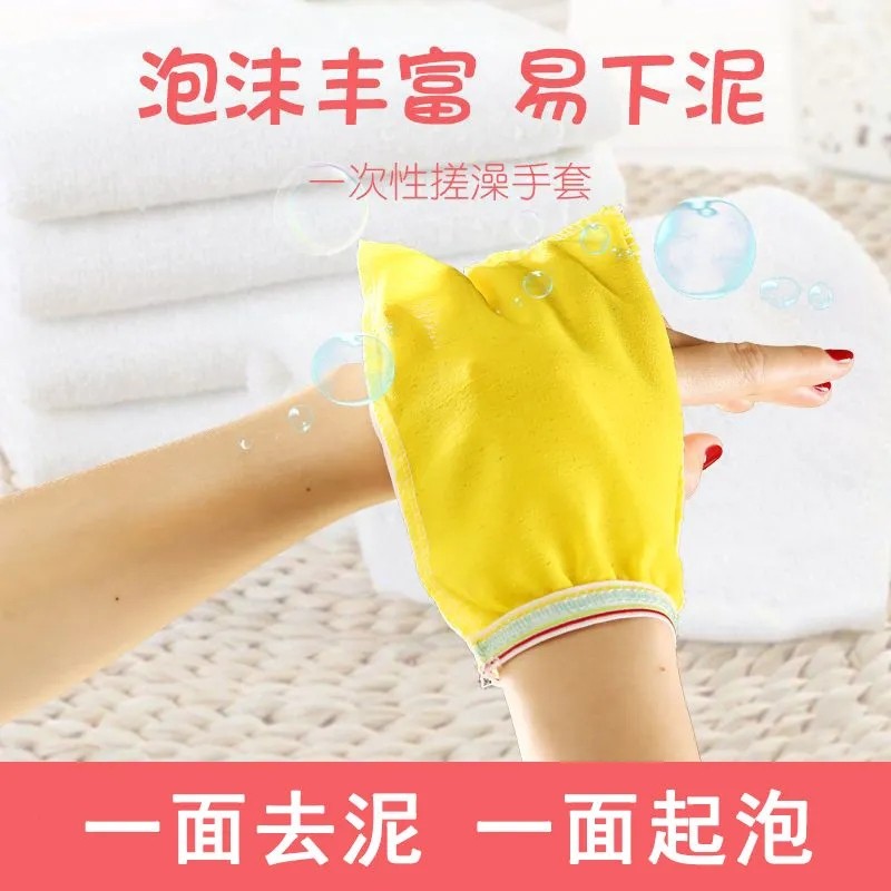 粗砂澡巾洗澡去污成人强力加厚单层家用沐浴手套双面神器搓澡巾