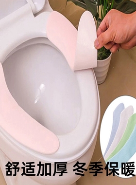 马桶坐垫冬季马桶垫家用毛绒四季防水马桶贴粘贴式坐便套通用垫圈