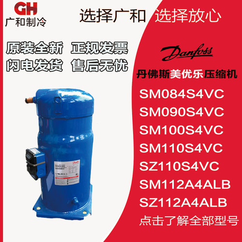 SM084/SM090/SM100/SZ100/SM110/SZ110S4VC/SM120/SZ120A4ALB