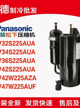 松下2V42S225AUA 2V34S225AUA 2V36S225AUA 43/47/482V42S225AUA