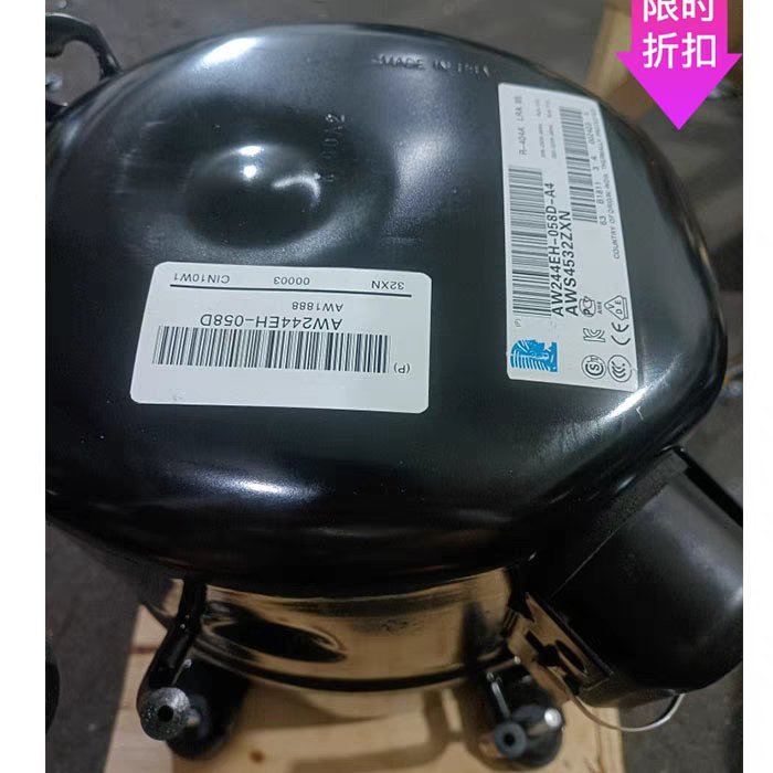 AWS4532ZXN原装泰康低温彩虹冰淇淋机压缩机220伏380伏AWS4538GFX