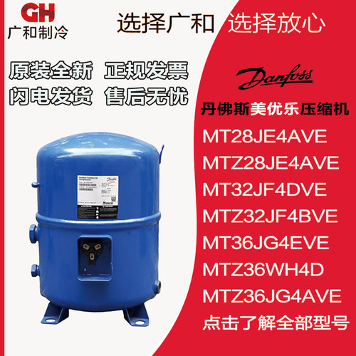 MTZ28JE4AVE MT32JF4DVE MTZ32JF4BVE MT36JG4EVE MTZ36JG4AVE