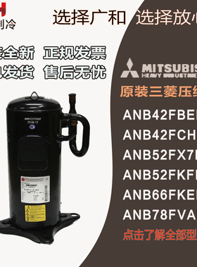 ANB42FBEMT/ANB52FKEMT/ANB66FKEMT/ANB78FVAMTFBRMT/FCFMT/FVEM