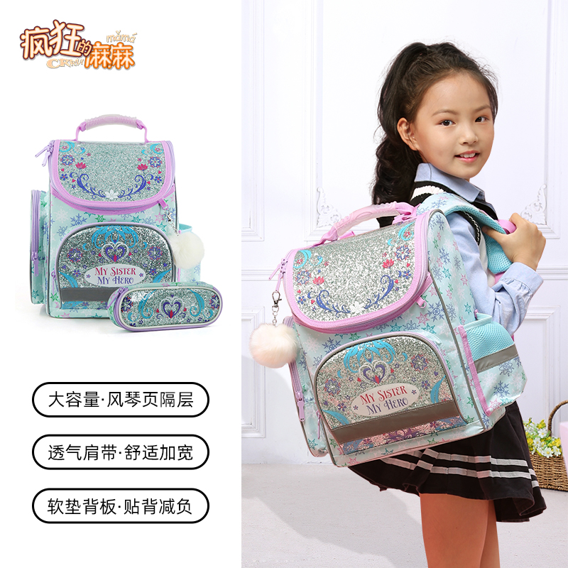 疯狂的麻麻女童背包小学生