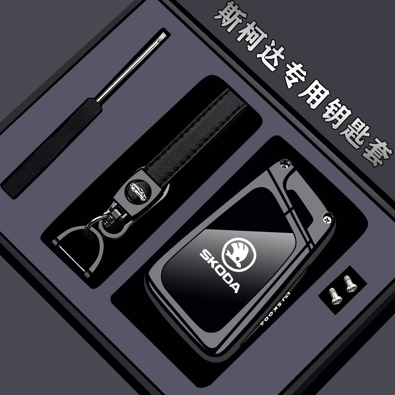 Skoda钥匙套高级2024款速派柯洛克明锐男士柯米克昕锐柯迪亚克扣