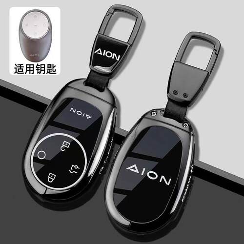 适用于传祺埃安i60钥匙套AION UT/RT/S max/N60/V霸王龙Y汽车扣壳