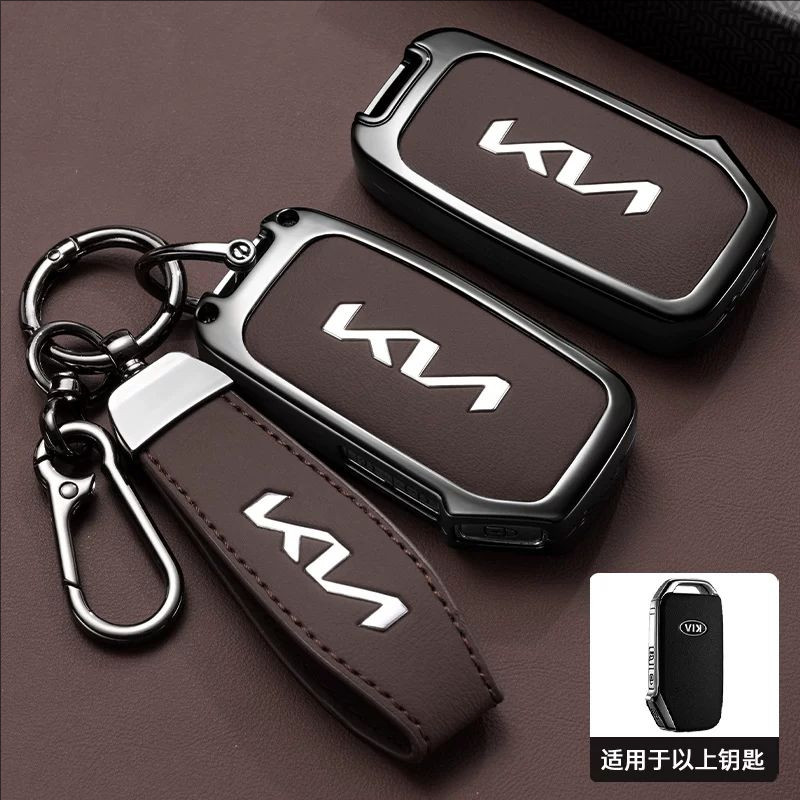 KIA塞图斯钥匙套男壳2024款K3傲跑kx3智跑k5奕跑狮铂拓界赛图斯