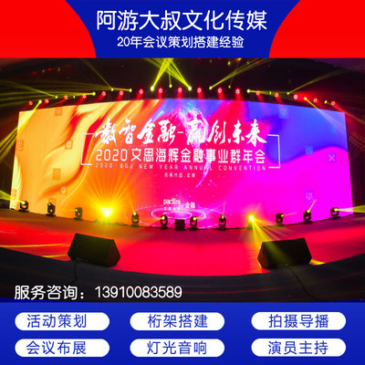 桁架背景架婚庆活动舞台架镀锌方管桁架雷亚舞台折叠快装舞台桁架-美臻 