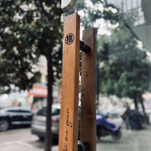 新式玻璃实木拉手酒店奶茶