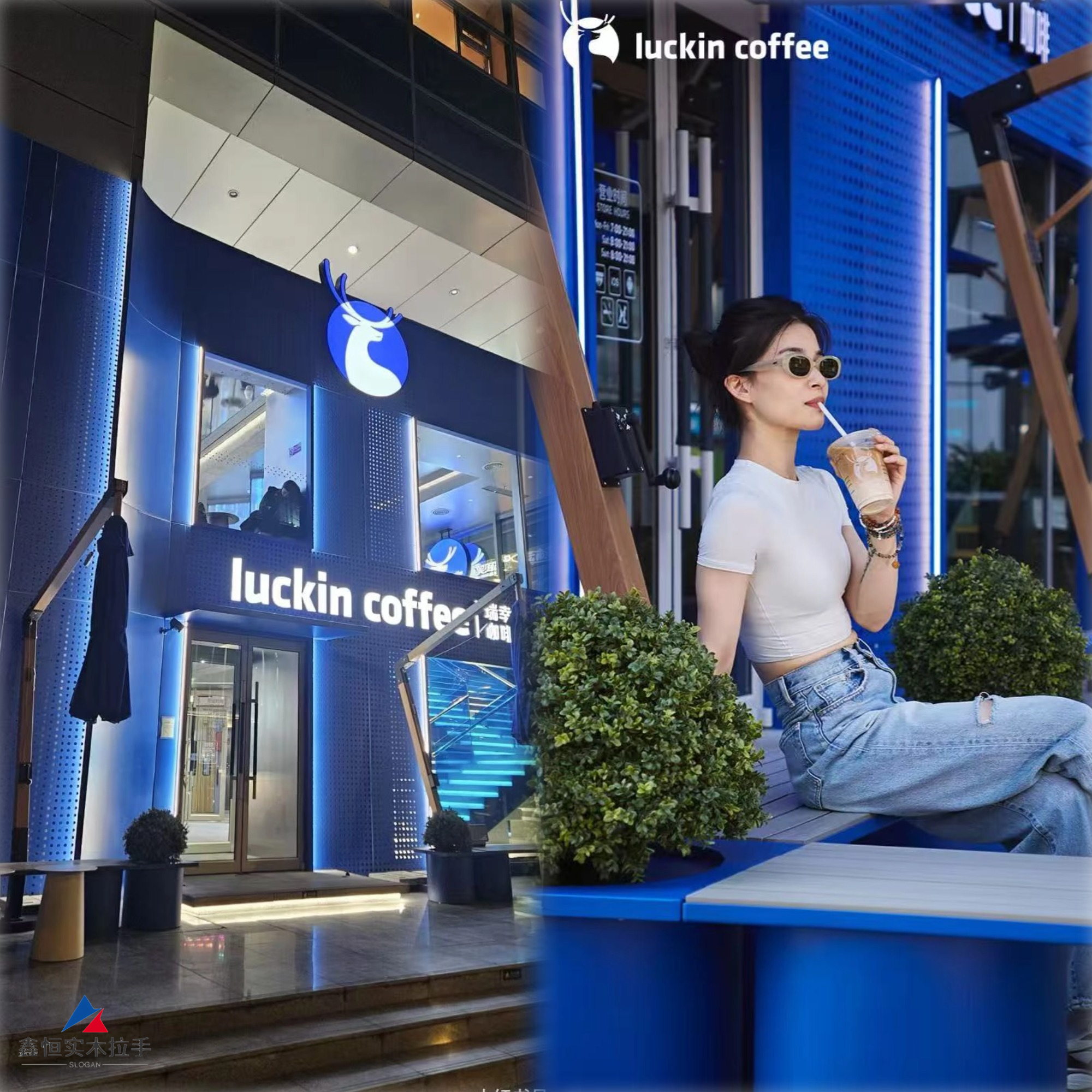 瑞幸咖啡3.0拉手定制皮革拉手