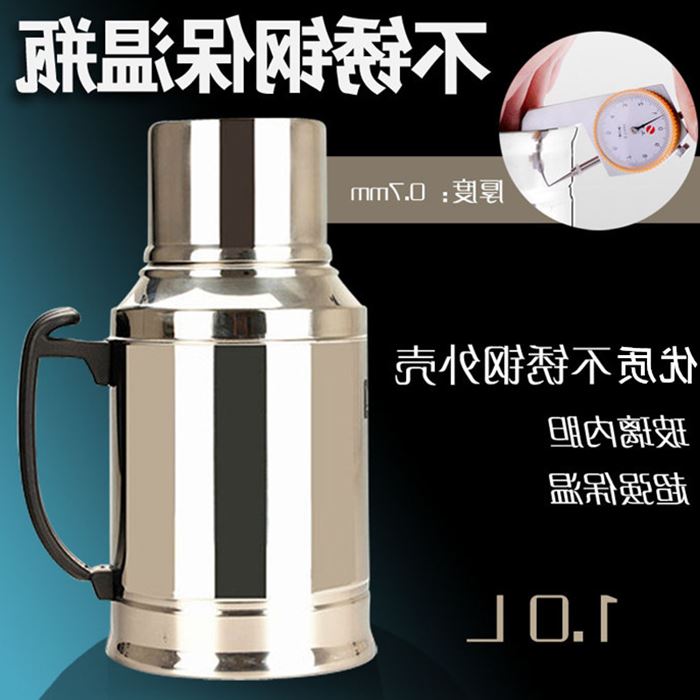 包邮1L不锈钢小型保温瓶保冷真空玻璃内胆热水壶家用暖瓶开水茶壶