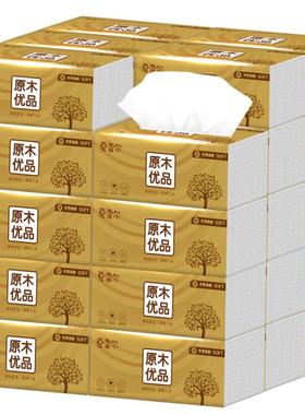 50pcs cartons of household tissue toilet paper 家用卫生纸
