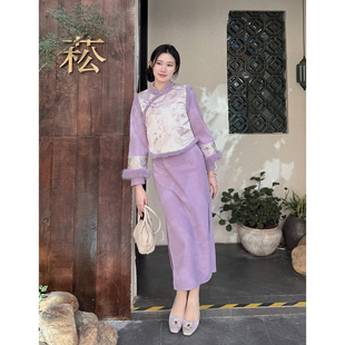 故双栖【暮色鸢尾】紫色两件套改良可以上班穿的旗袍女新中式冬装