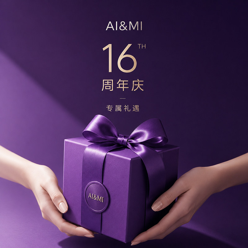【16周年庆专属福利】IEM海外/爱怡美 瑞士水光肌安瓶精粹液组合
